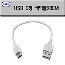 USB C ̺(SC216-2)